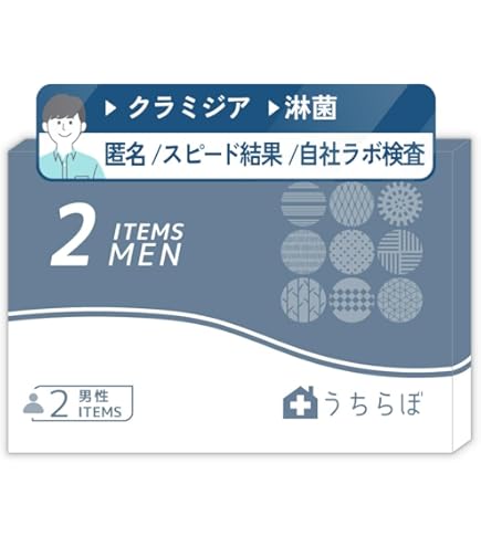 Amazon | 【SmartSafety】1項目 クラミジア 性病検査キット 男性 サン